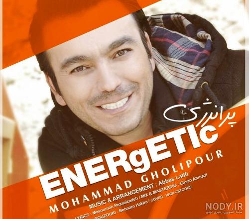 محمد قلی پور اینستاگرام محمد قلی پور اینستاگرام