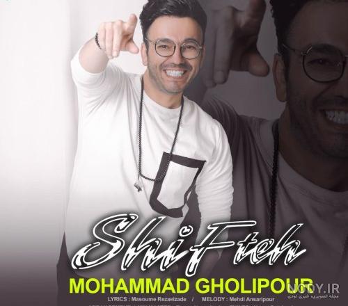 محمد قلی پور مداح محمد قلی پور مداح