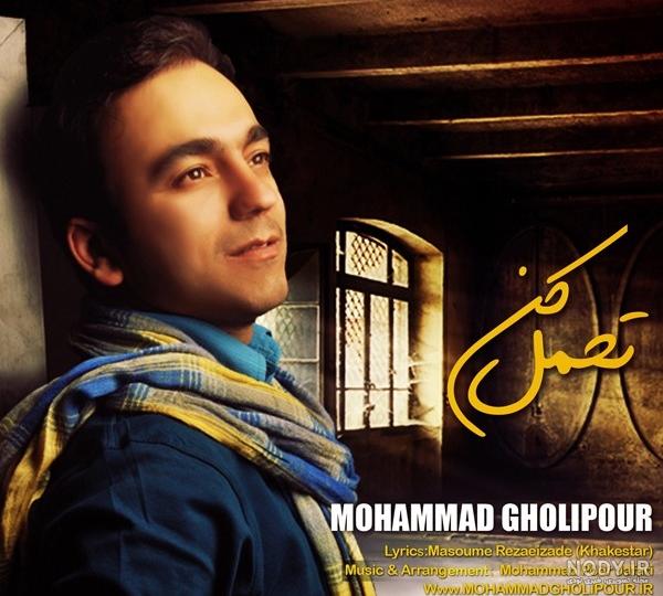 محمد قلی پور وکیل محمد قلی پور وکیل