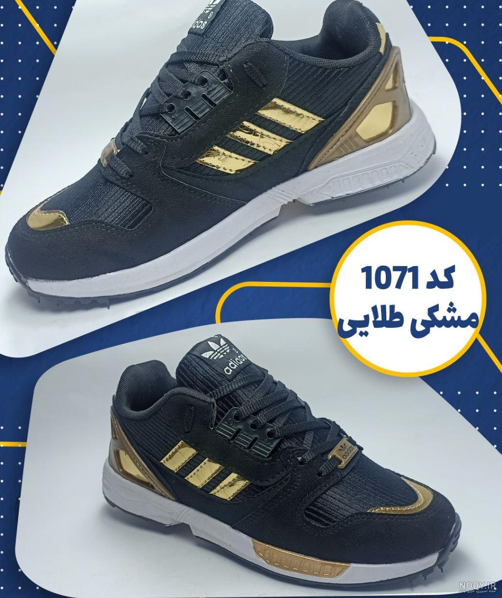 مشخصات ، قیمت و خرید کفش کتونی نایک تمپومخصوص فوتسال رنگ سفید طلایی-Nike Tiempo مشخصات ، قیمت و خرید کفش کتونی نایک تمپومخصوص فوتسال رنگ سفید طلایی-Nike Tiempo