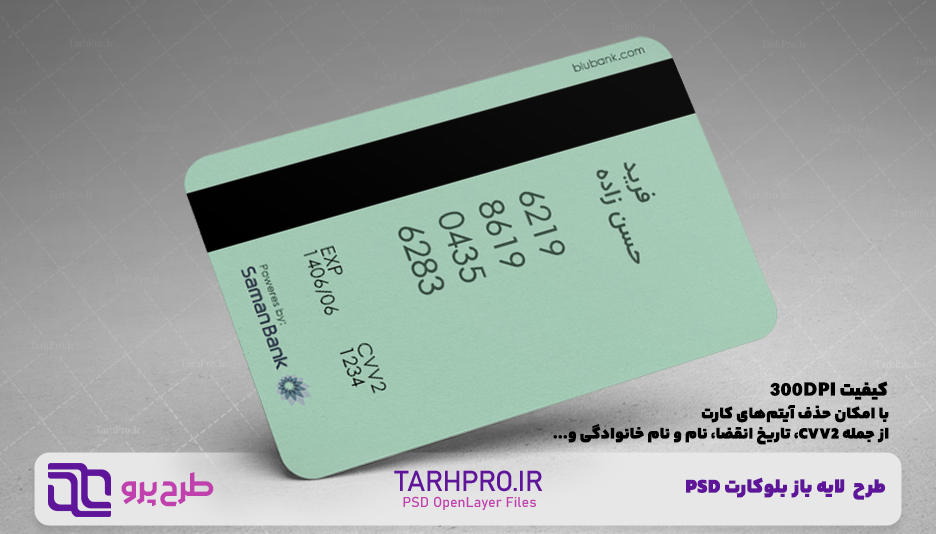 نحوه افتتاح حساب در بلوبانک + دانلود اپلیکیشن بلوبانک - ایمنا نحوه افتتاح حساب در بلوبانک + دانلود اپلیکیشن بلوبانک - ایمنا