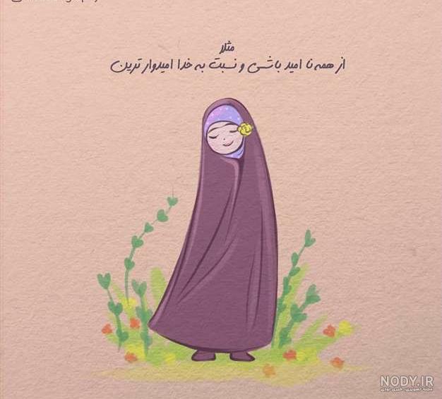 نقاشی دختر با حجاب فانتزی اسان نقاشی دختر با حجاب فانتزی اسان