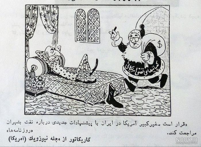 واکنش طنز توییتری‌ها به زلزله تهران +تصاویر - مشرق نیوز