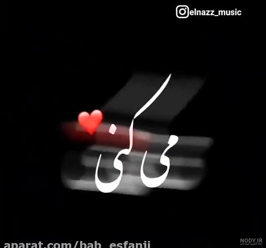 واکنش طنز توییتری‌ها به زلزله تهران +تصاویر - مشرق نیوز