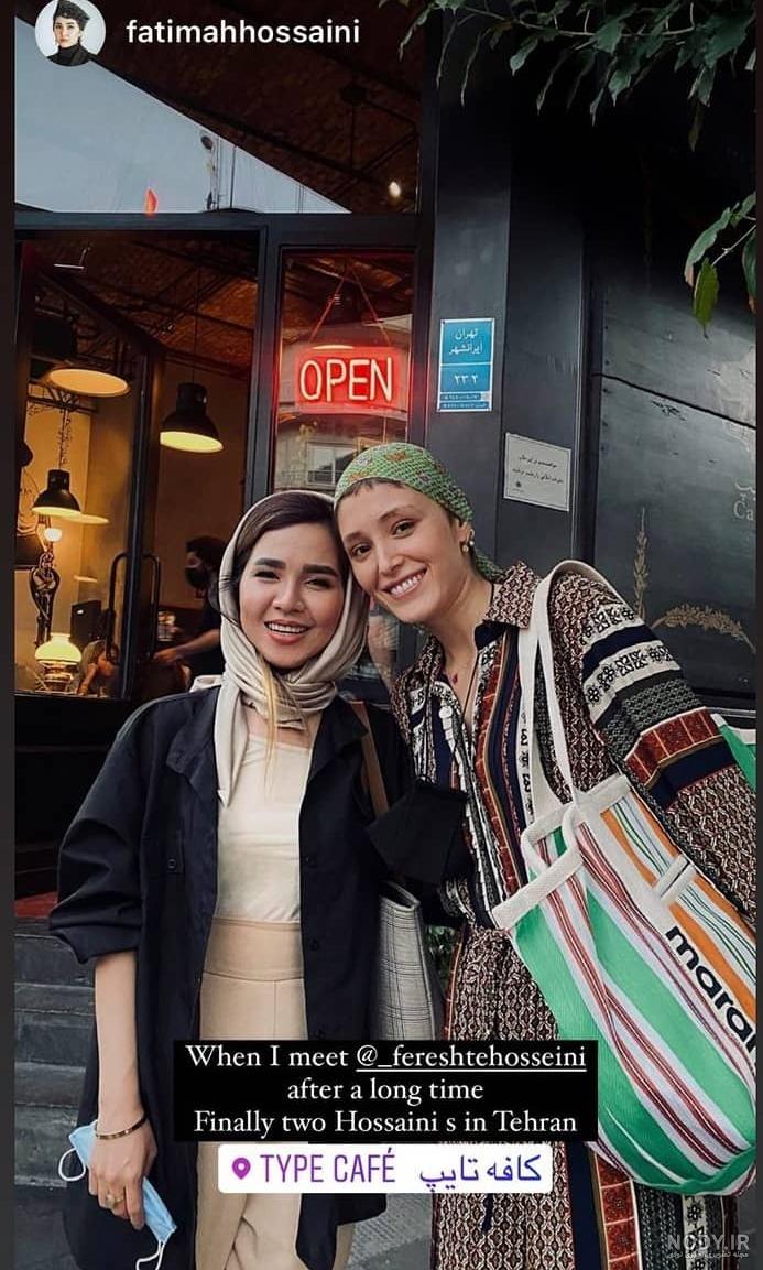 پاسخ هوشمندانه فرشته حسینی به شیطنت مجری تلویزیون + عکس