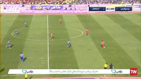 پرسپولیس ـ استقلال - لیگ برتر فوتبال 02-01 | پخش زنده شبکه 3 - ۳ اردیبهشت  ماه ۱۴۰۲