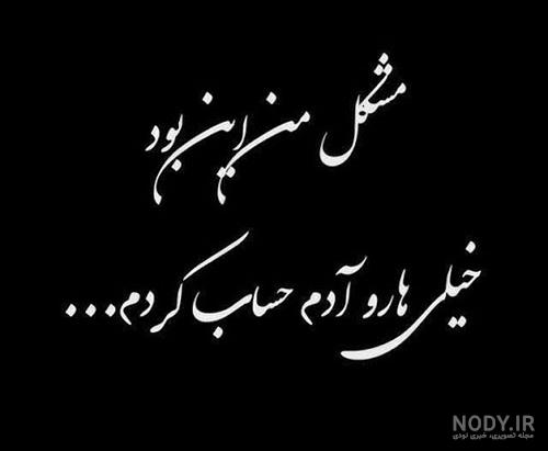 پروفایل عاشقانه بدون متن دونفره جدید و خفن، سیاه سفید برای استوری