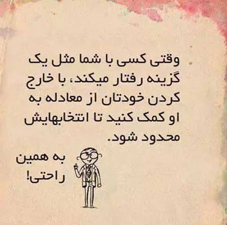 پیام رسان گپ: Channel عکس نوشته / پروفایل پیام رسان گپ: Channel عکس نوشته / پروفایل