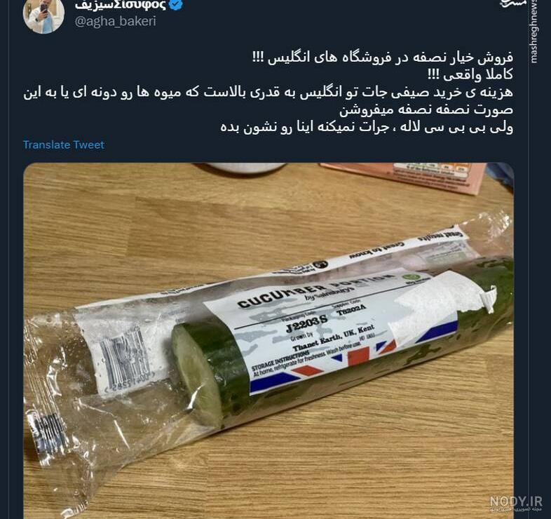 کلیپ استقلال/ضد لنگی/طنز و فان/ :)