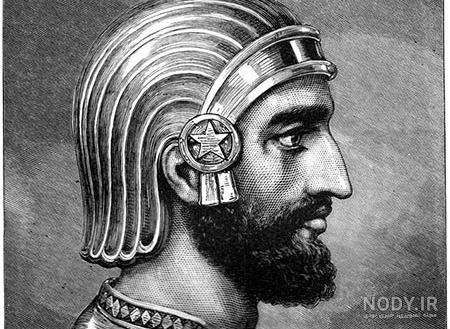 کوروش عکس نقشه ایران در زمان هخامنشیان