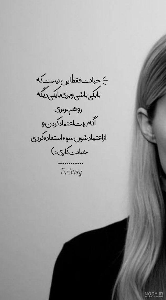 گردن بگیرین خب😂🤦🏻‍♀️, ., ., ., ., ., ., #خیانت #رل #دابسمش  #دابسمش_ايرانى #خنده #اکسپلور #اینستاگرام #ترند