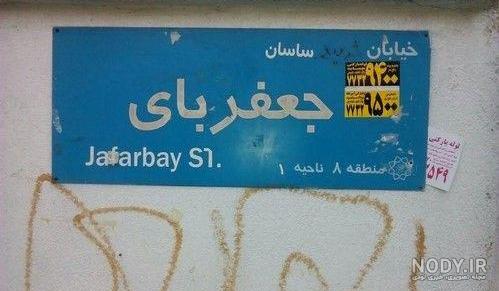 ۱۶ عکس نوشته طنز کرونا جدید - ستاره ۱۶ عکس نوشته طنز کرونا جدید - ستاره