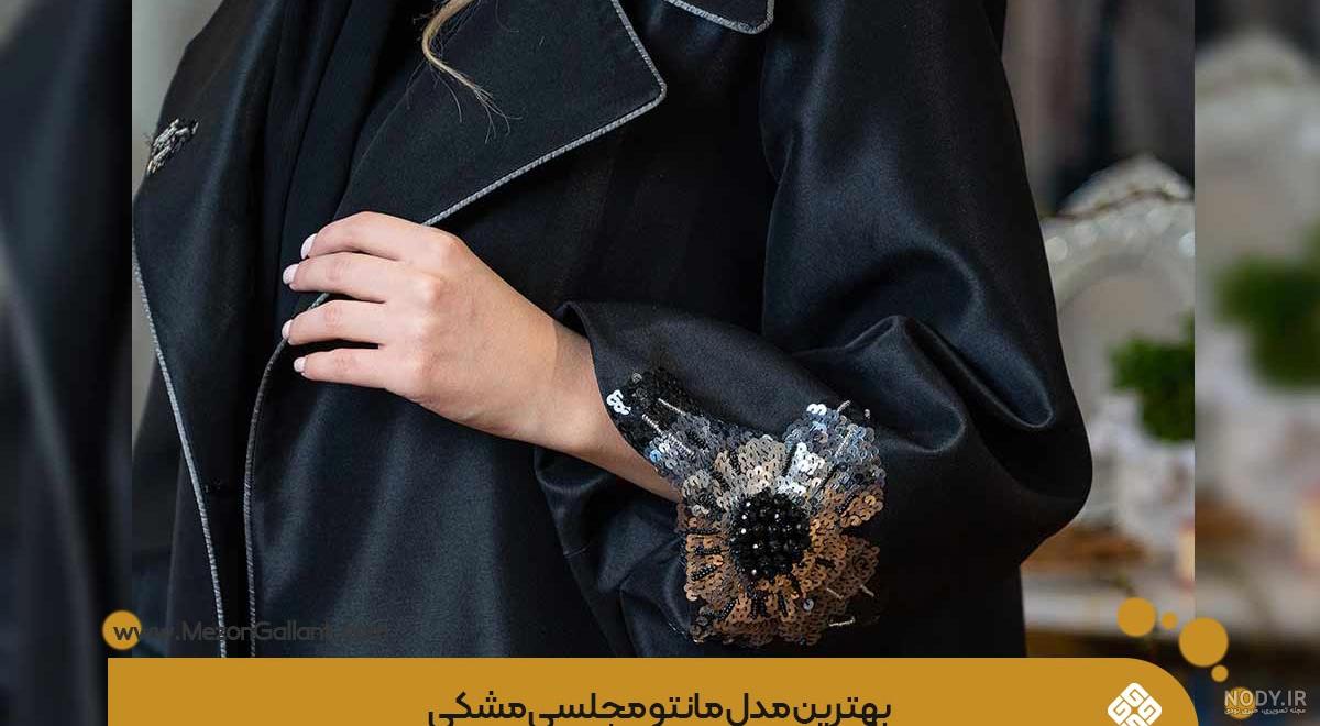 63 مدل مانتو مشکی ترکیبی، شیک و جذاب برای هر موقعیتی