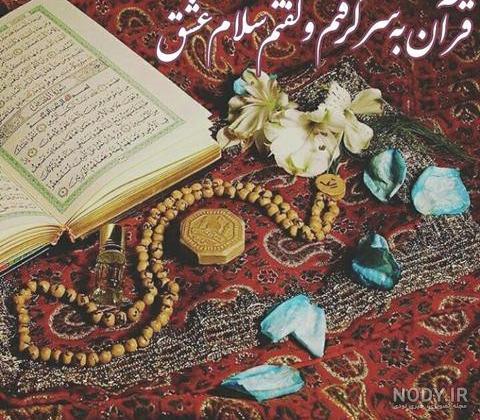 آئین شب قدر در سمیرم+تصاویر - ایمنا