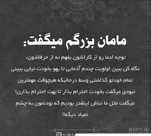 آویز یا گردنبند چشم نظر مخفی (چشم زخم) | فروشگاه کالای تک