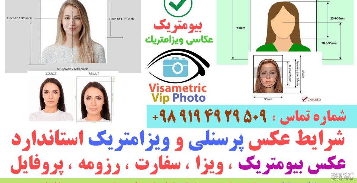 احراز هویت بیومتریک چیست ( هر آنچه باید درباره بیومتریک بدانید ) | شرکت  دیبارایان