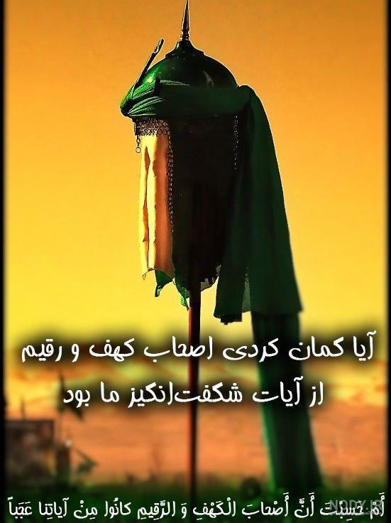 انتقام حضرت ولی عصر(عج) از ظالمان کربلا/ ماجرای توبه یزید چیست؟ انتقام حضرت ولی عصر(عج) از ظالمان کربلا/ ماجرای توبه یزید چیست؟