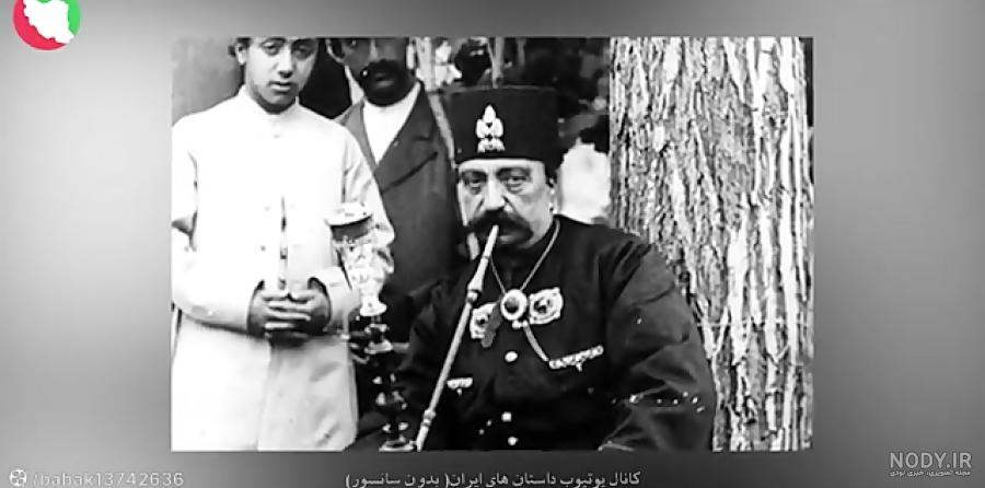 اولین تصویر منتشر شده از جیران در آغوش ناصرالدین شاه| تصویر باورنکردنی از زنان شاه با سبیل اولین تصویر منتشر شده از جیران در آغوش ناصرالدین شاه| تصویر باورنکردنی از زنان شاه با سبیل