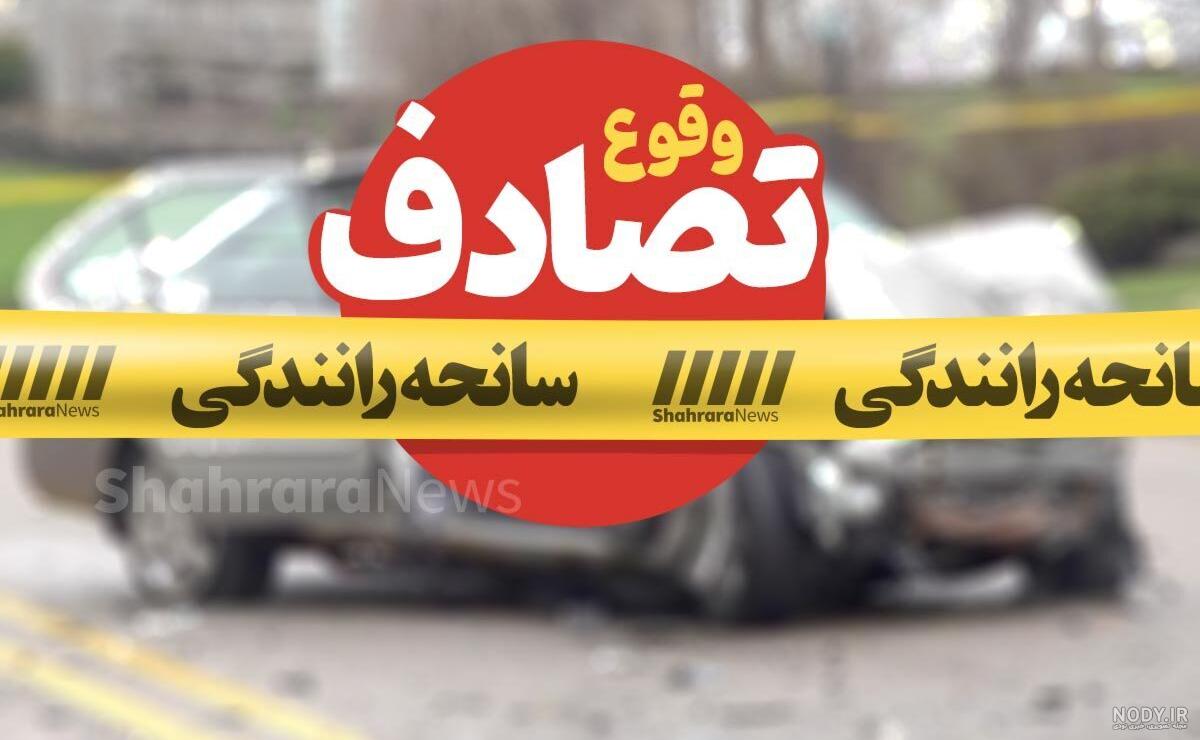 برچسب جاده نیشابور به مشهد - نیشابور سرزمین بینالود (خراسان مرکزی) برچسب جاده نیشابور به مشهد - نیشابور سرزمین بینالود (خراسان مرکزی)