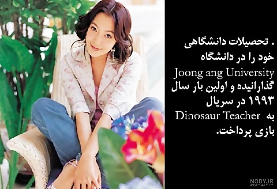 بیوگرافی کیم هی سان بازیگر کره ای و همسرش با عکس بیوگرافی کیم هی سان بازیگر کره ای و همسرش با عکس