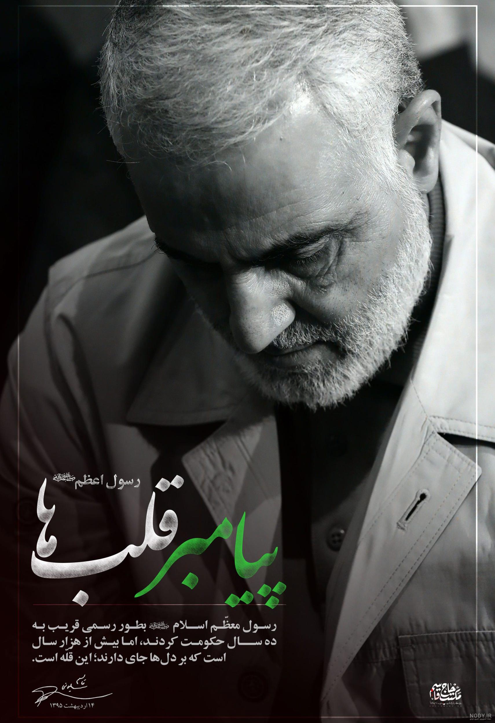 تصاویر| محل شهادت سردار قاسم سلیمانی