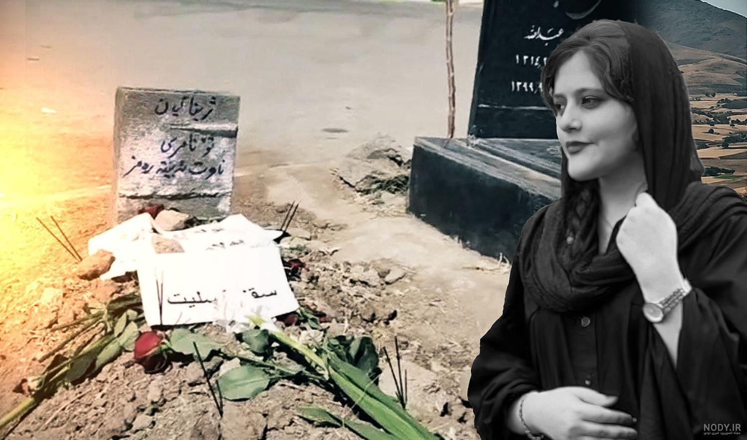 تصاویر| واکنش چهره‌های سرشناس فوتبال به درگذشت تلخ مهسا امینی/ علی دایی: من  پاسخ دخترم را چه بدهم؟