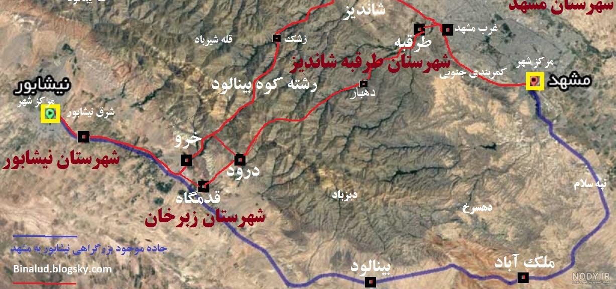 جاده باغرود نیشابور جاده باغرود نیشابور