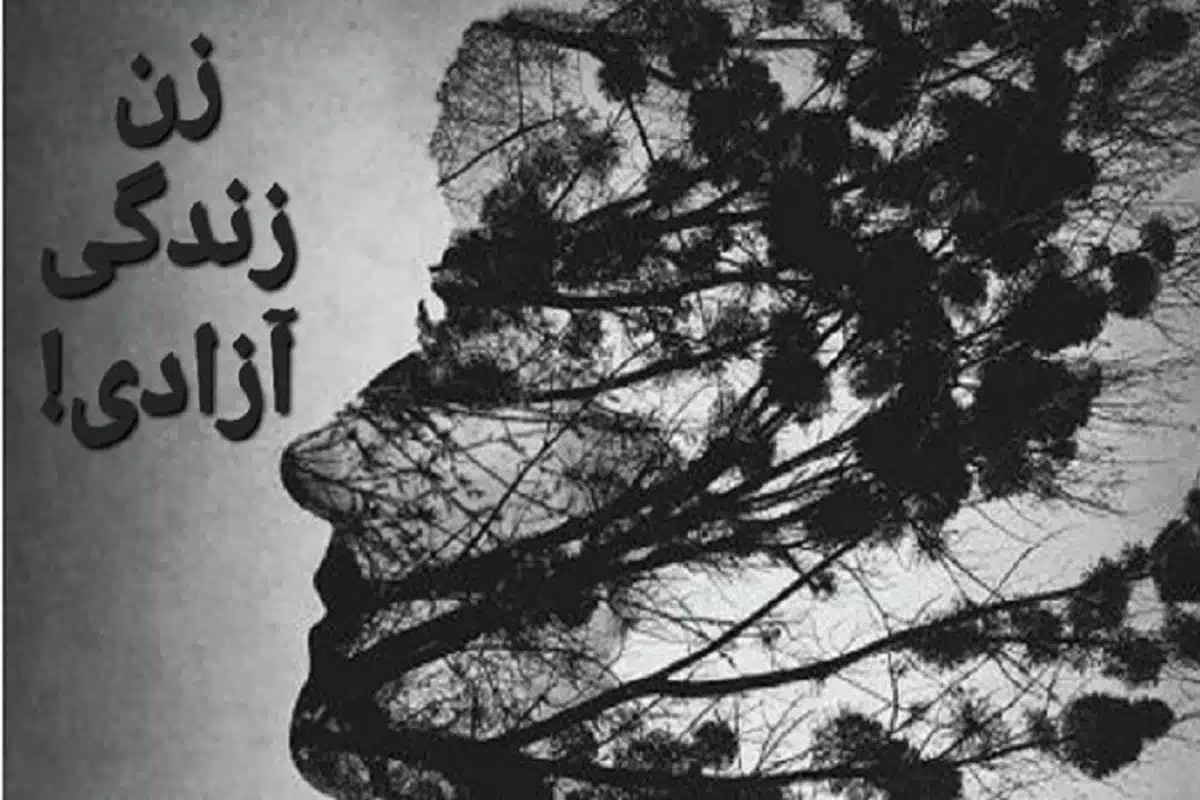 حجاب این دختران حاضر در راهپیمایی چه تفاوتی با مهسا امینی داشت؟