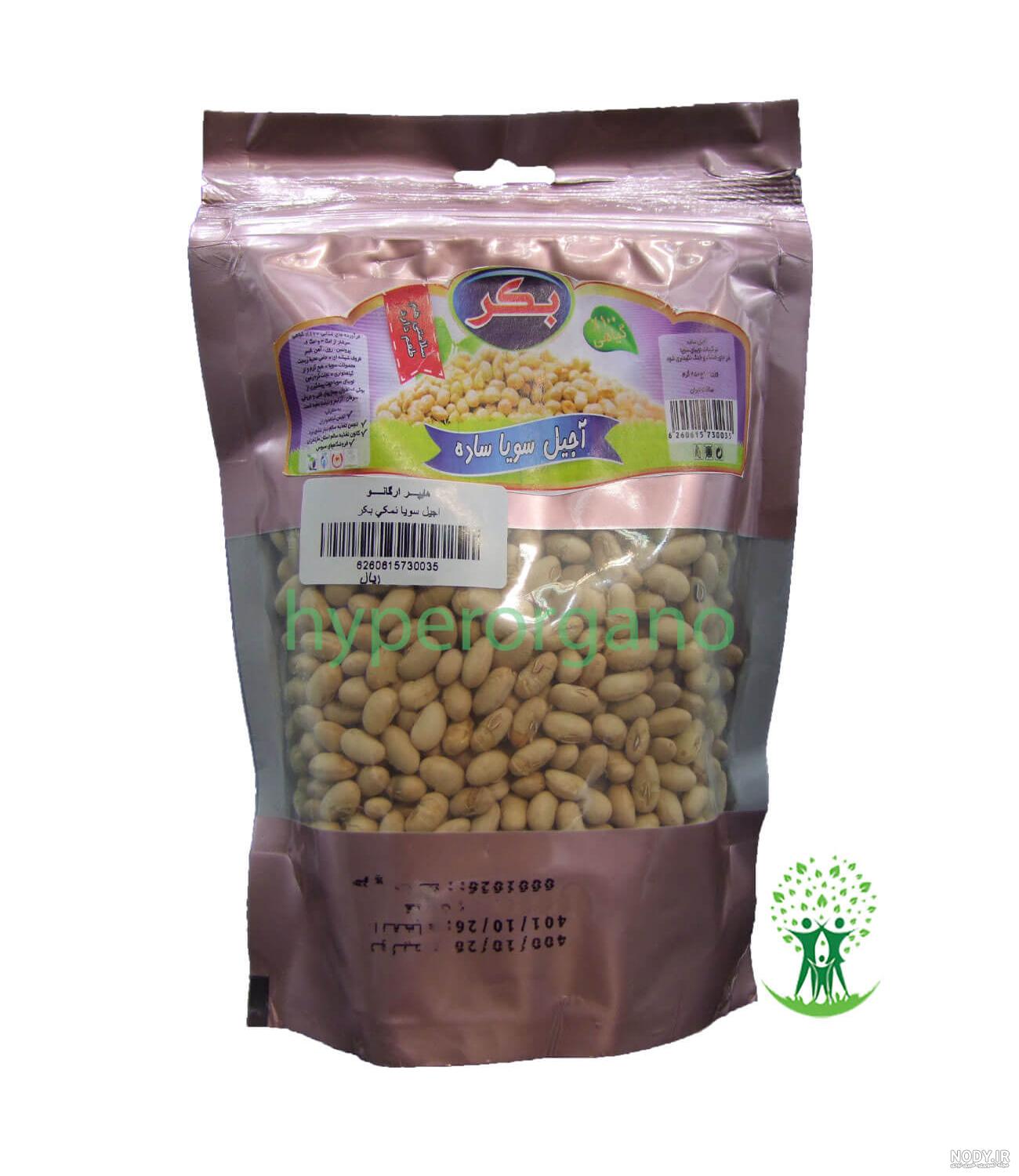 خرید سویا آجیلی (soybeans)🌟 قیمت سویا بوداده آجیلی خرید سویا آجیلی (soybeans)🌟 قیمت سویا بوداده آجیلی