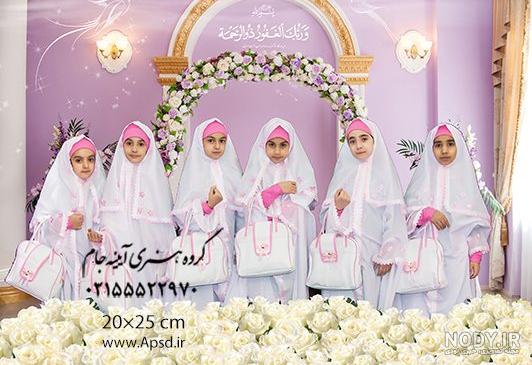 خرید و قیمت میکس و مونتاژ عکس با تم جشن تکلیف و عبادت از غرفه آتلیه آنلاین 1 خرید و قیمت میکس و مونتاژ عکس با تم جشن تکلیف و عبادت از غرفه آتلیه آنلاین 1