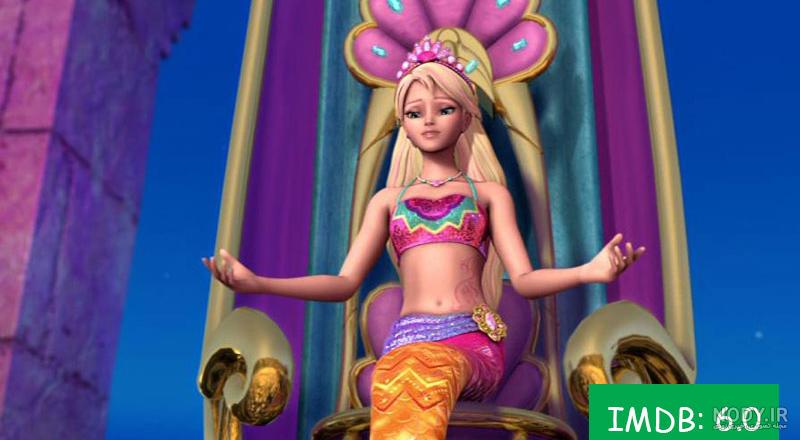 دانلود دوبله فارسی فیلم Barbie as Rapunzel 2002 با لینک مستقیم |فیلم2سریال دانلود دوبله فارسی فیلم Barbie as Rapunzel 2002 با لینک مستقیم |فیلم2سریال