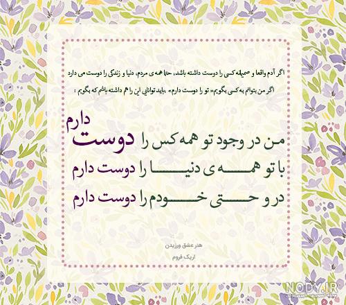 دانلود عکس نوشته های فلسفی جدید