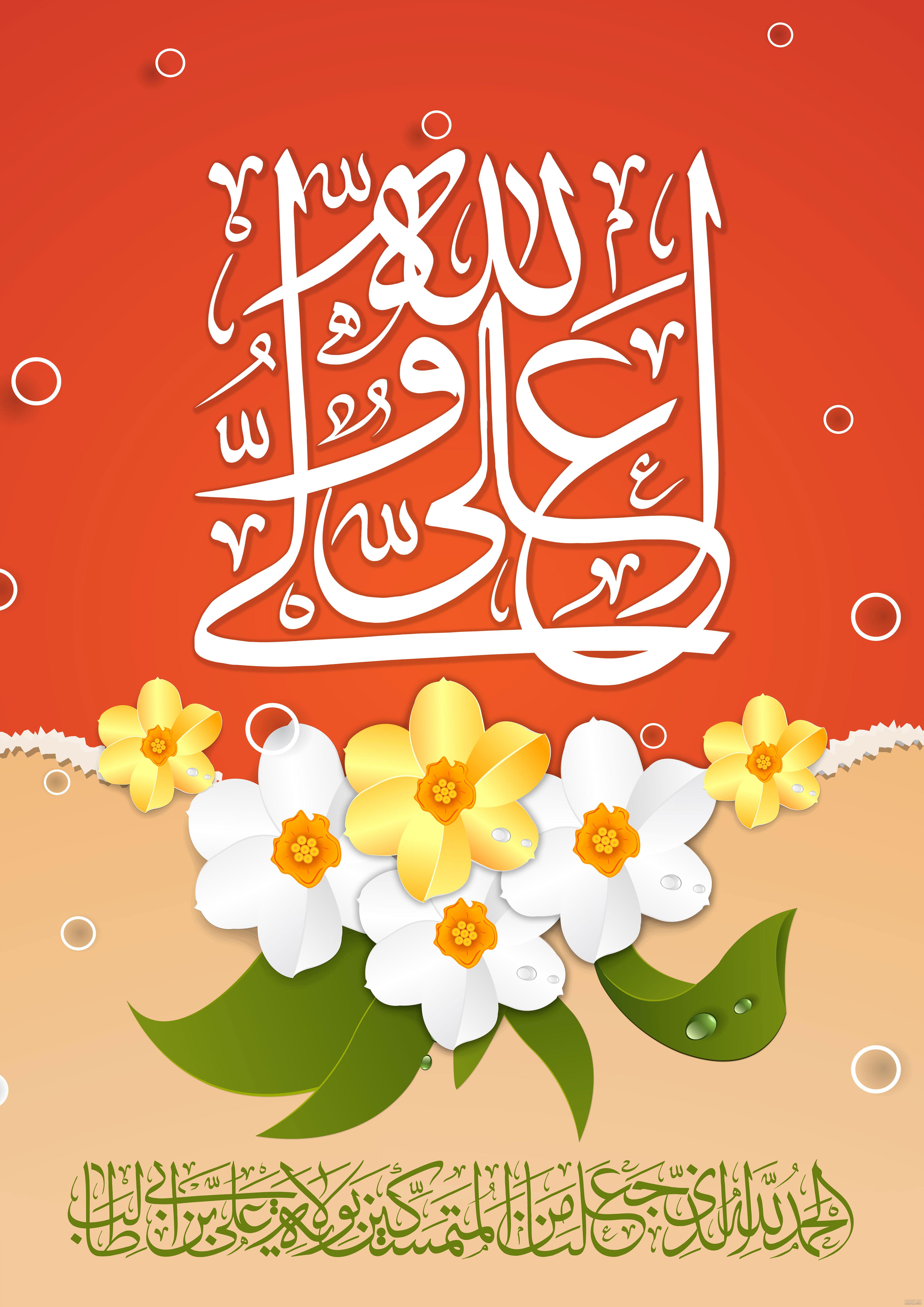 دانلود عکس وضعیت و استوری امام علی ( ولادت و شهادت ) کیفیت بالا و سایز مناسب دانلود عکس وضعیت و استوری امام علی ( ولادت و شهادت ) کیفیت بالا و سایز مناسب