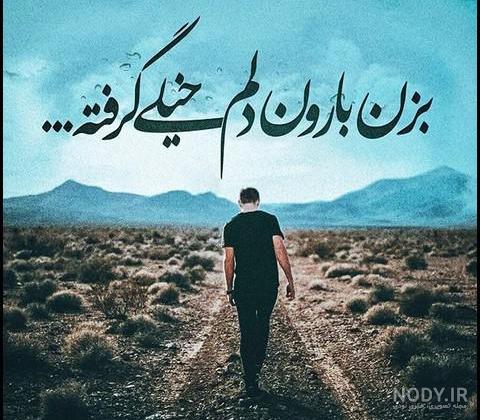 دانلود 100 عکس پروفایل غمگین بدون متن | پروفایل غمگین برای تلگرام