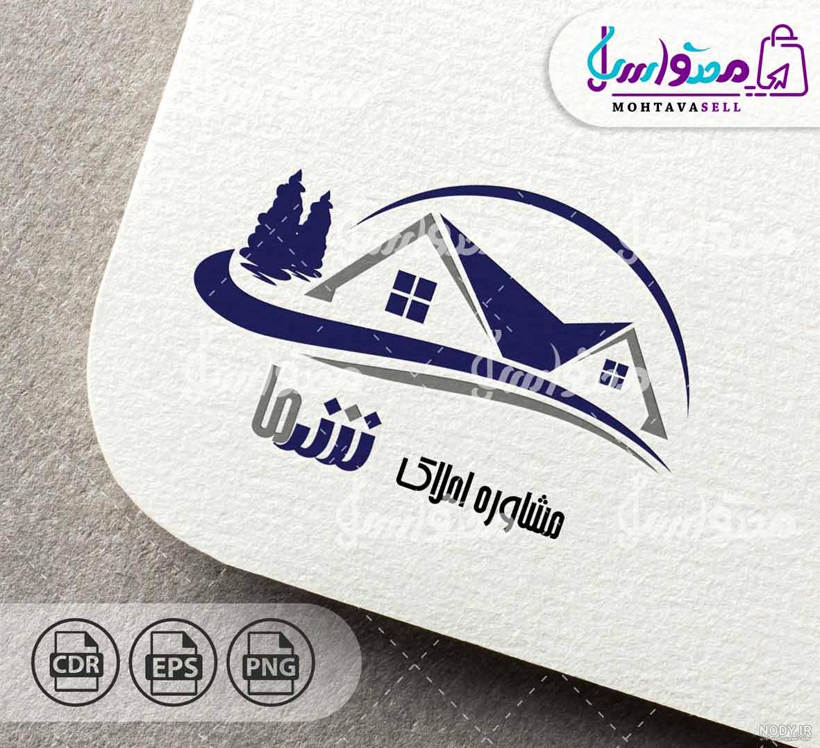 دانلود لوگو آماده مشاور املاک Logo Design For Real Estate 1061400 – تایم کد