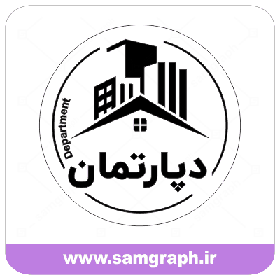 دانلود لوگوی خانه سبز املاک - لایه باز PSD | فروشگاه دانلود فایل پی کو