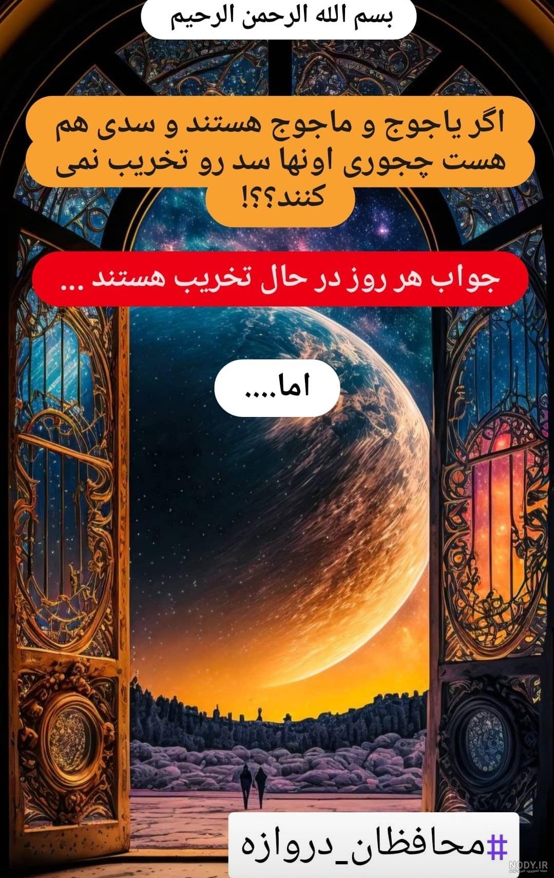 ذوالقرنین - ویکی‌پدیا، دانشنامهٔ آزاد