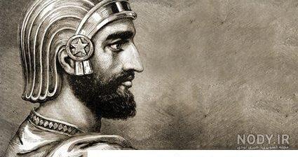 سدسازي در ايران باستان
