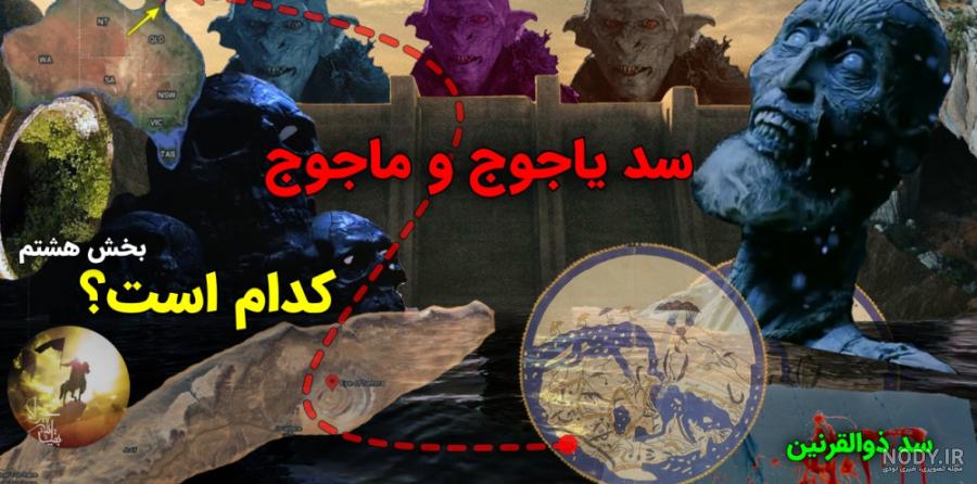 سدسازی در کشور: جنایت سپاه پاسداران یا «میراث هاشمی رفسنجانی»؟ +تصاویر -  مشرق نیوز