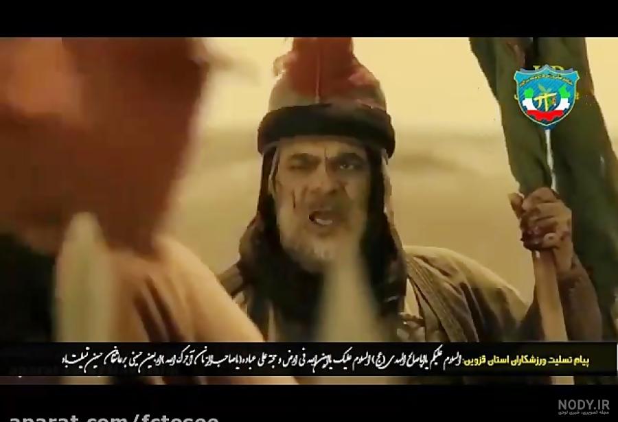 سرانجام «سر» مبارک امام حسین(علیه السلام) سرانجام «سر» مبارک امام حسین(علیه السلام)