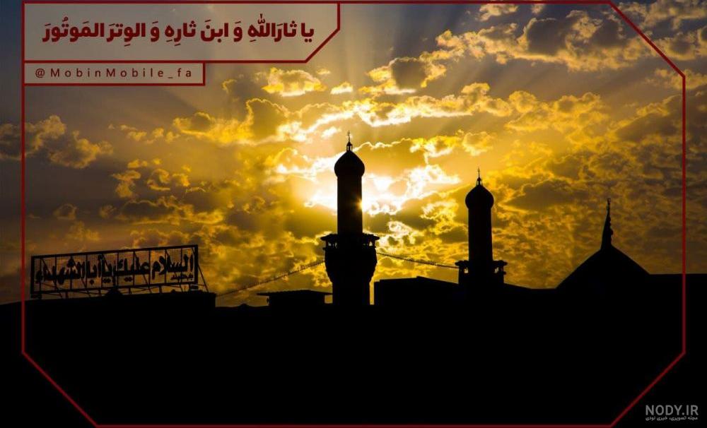 سرهای سر به نیزه سلام ... :: تحولات جهان اسلام سرهای سر به نیزه سلام ... :: تحولات جهان اسلام