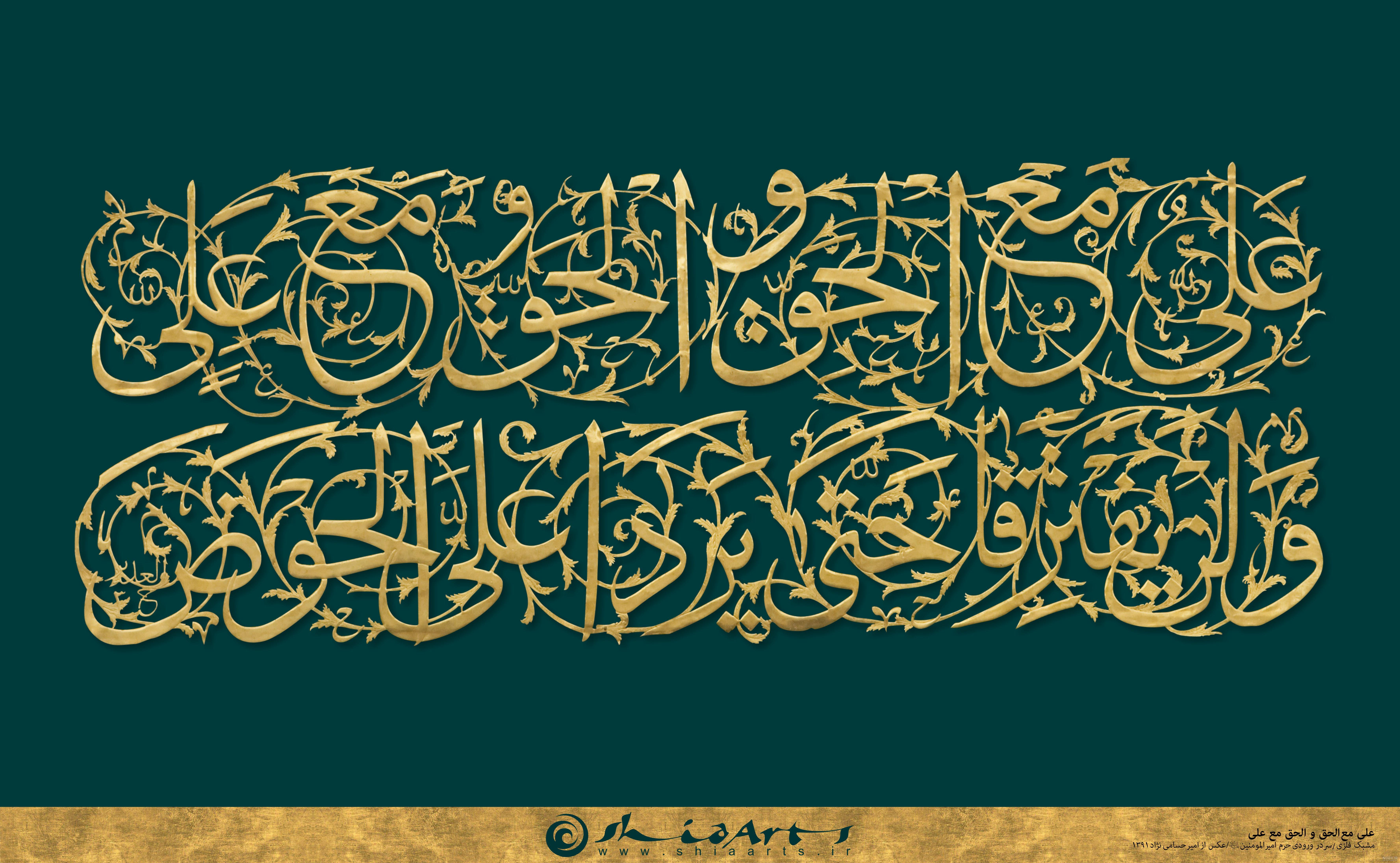 علی ولی الله - عکس ویسگون علی ولی الله - عکس ویسگون