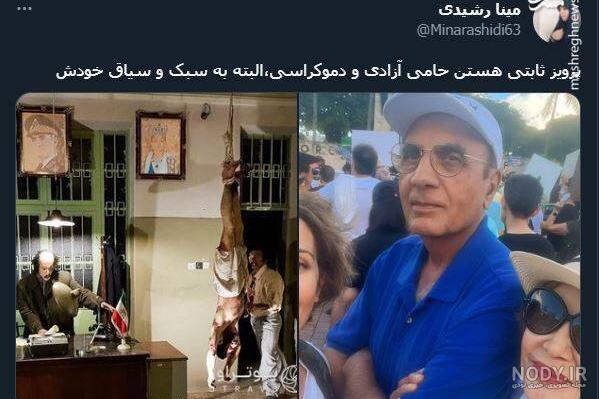 عکس آزادی زنان
