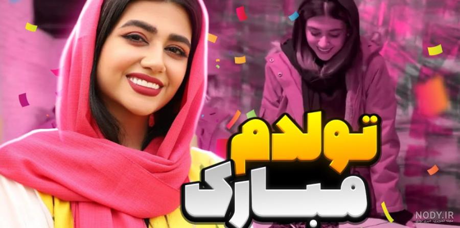 عکس از سلنا امینی برای پروفایل ۱۴۰۰ - عکس نودی