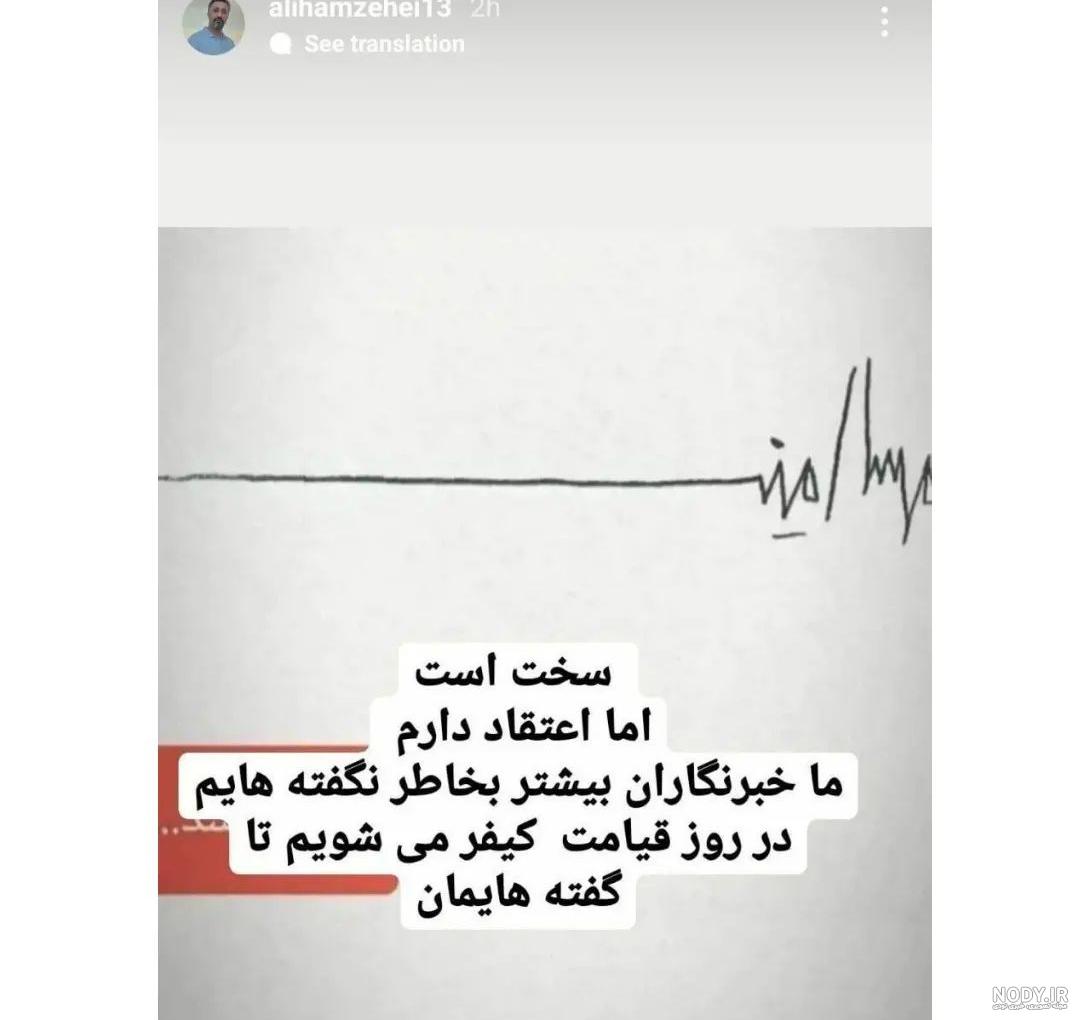 عکس| از عزاداری برای مهسا امینی تا حرمت شکنی در ماه محرم
