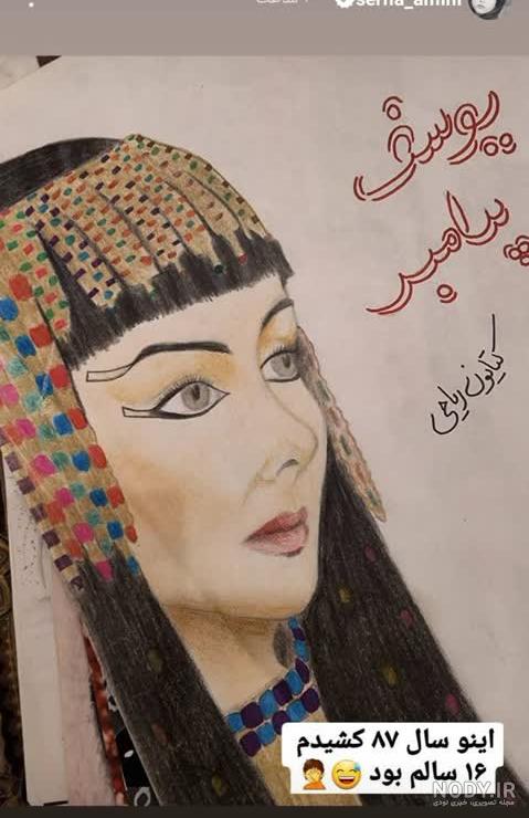 عکس ازدواج سلنا امینی ۱۴۰۰ - عکس نودی