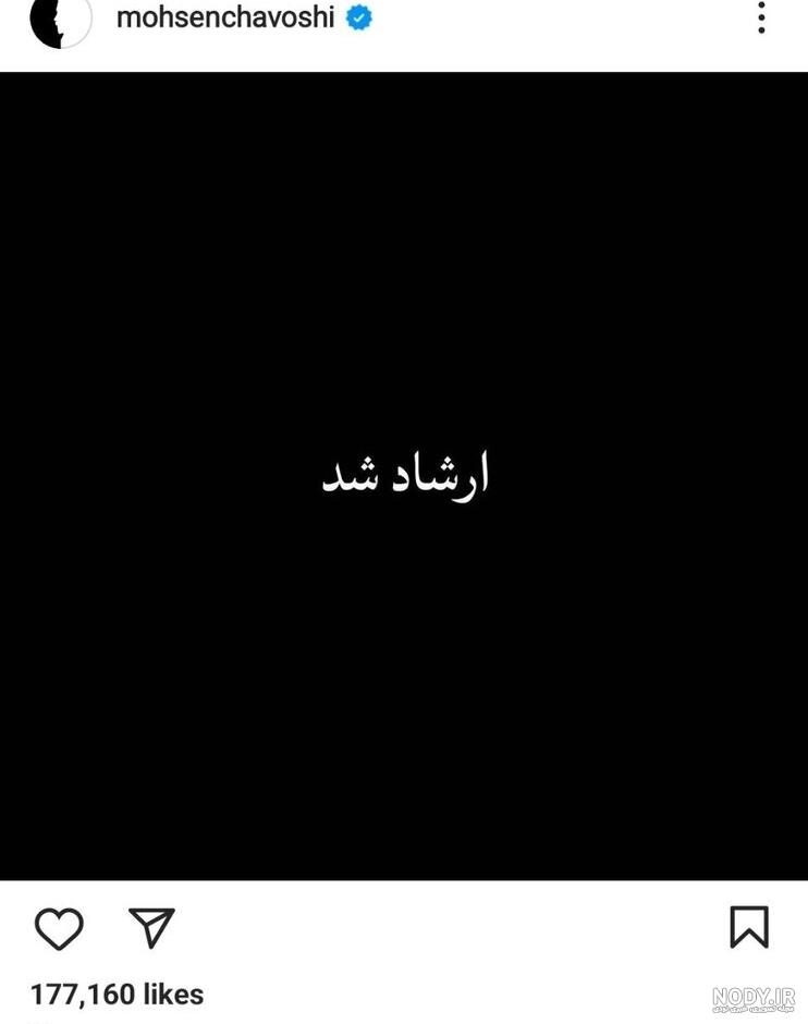 عکس ایران سیاه پوش