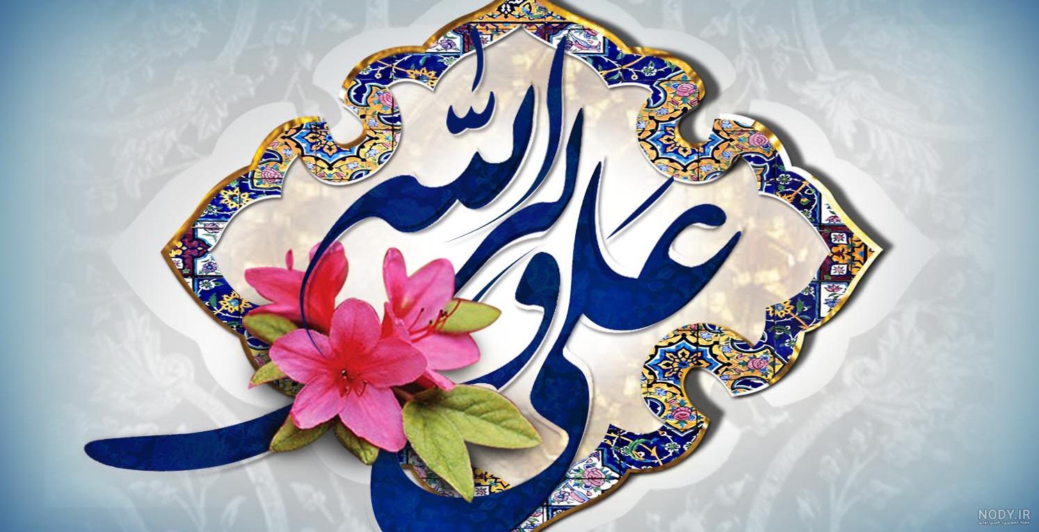 عکس با کیفیت طرح یا پوستر شهادت حضرت علی (ع) و شب های قدر و متن خطاطی شده زیبا الامام و علی ولی الله و بته جقه به رنگ طلایی – عکس عکس با کیفیت طرح یا پوستر شهادت حضرت علی (ع) و شب های قدر و متن خطاطی شده زیبا الامام و علی ولی الله و بته جقه به رنگ طلایی – عکس