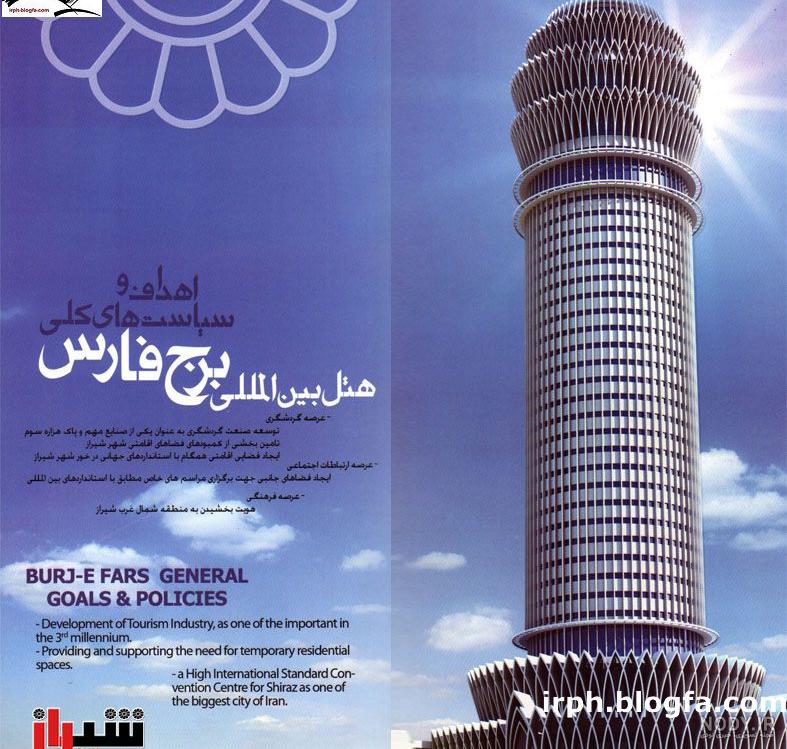 عکس/ برج سازی در کمتر از ۴ روز ! عکس/ برج سازی در کمتر از ۴ روز !