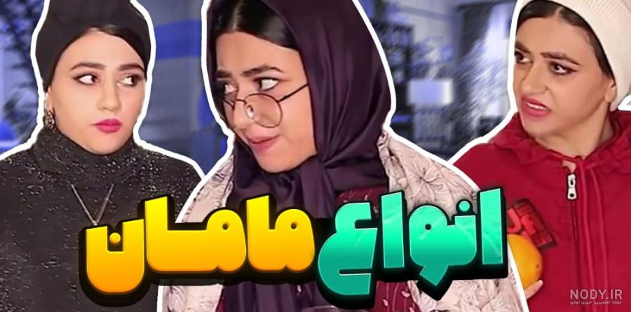 عکس های تولد سرنا امینی
